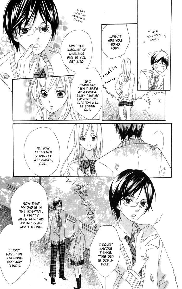 Nobara no Hanayome Chapter 1 page 22 - Chapter 1