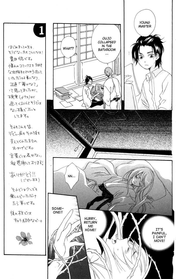 Nobara no Hanayome Chapter 1 page 24 - Chapter 1