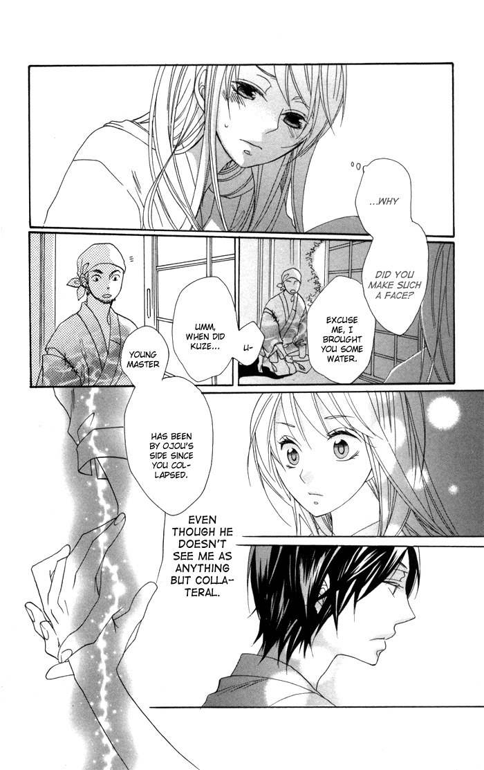 Nobara no Hanayome Chapter 1 page 27 - Chapter 1
