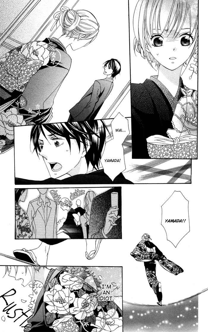 Nobara no Hanayome Chapter 1 page 32 - Chapter 1
