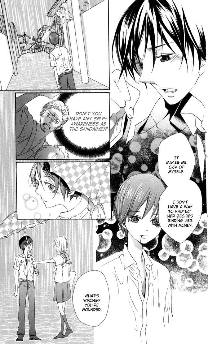Nobara no Hanayome Chapter 1 page 34 - Chapter 1