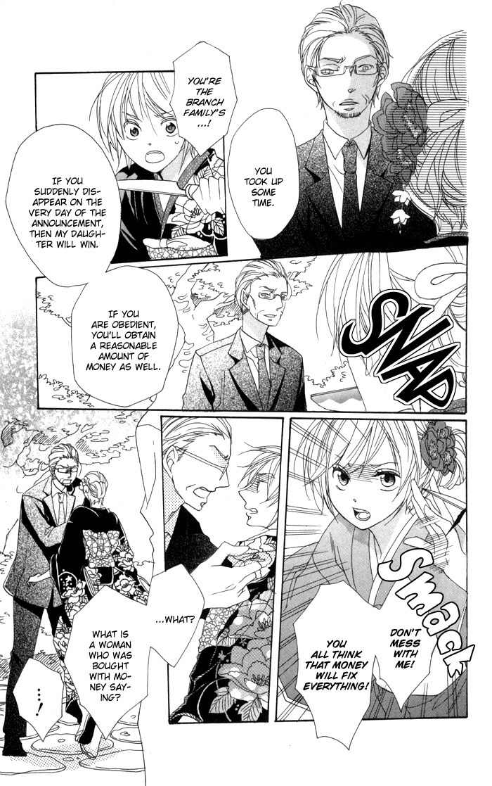 Nobara no Hanayome Chapter 1 page 36 - Chapter 1
