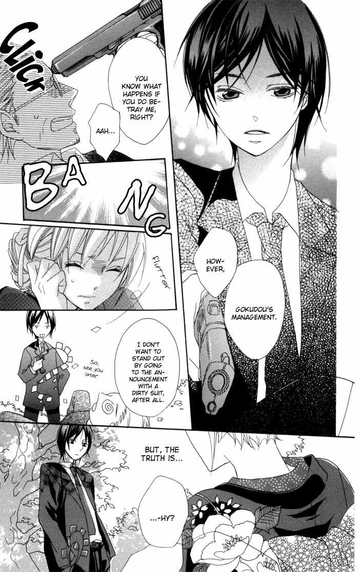 Nobara no Hanayome Chapter 1 page 42 - Chapter 1