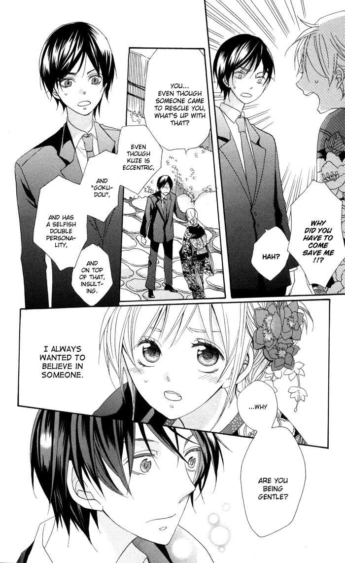 Nobara no Hanayome Chapter 1 page 43 - Chapter 1