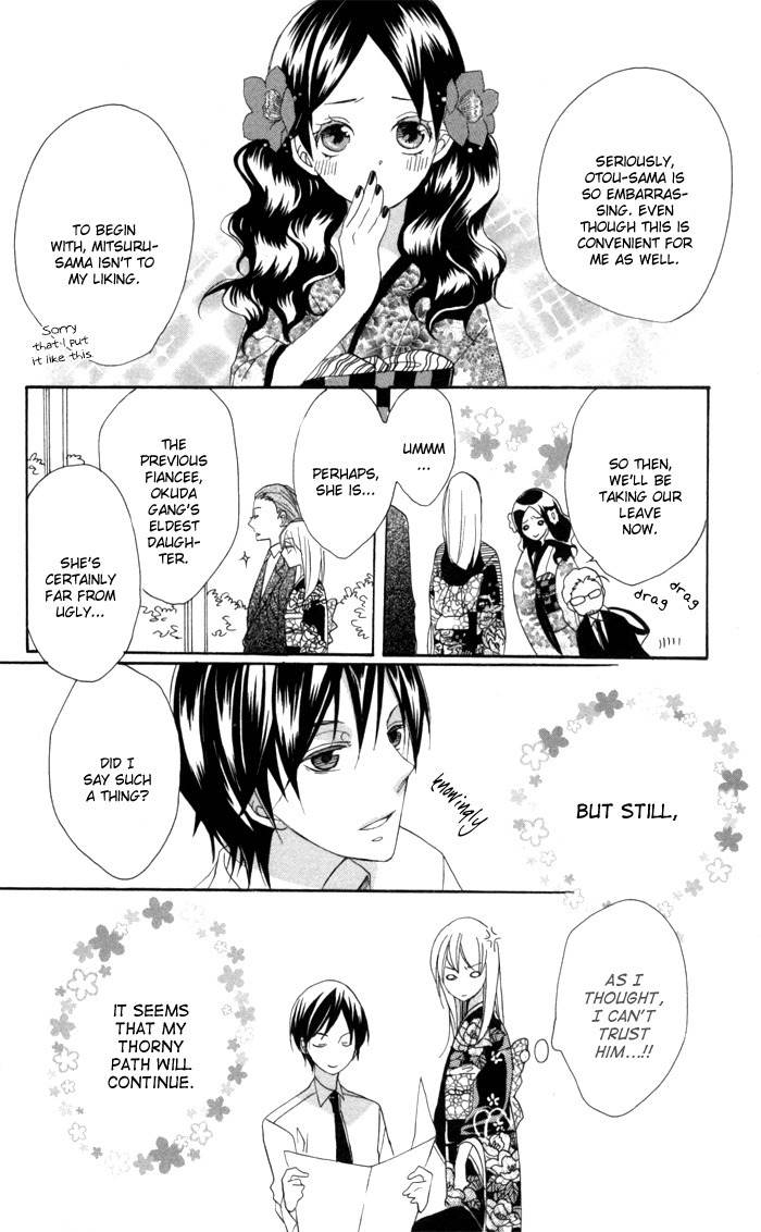 Nobara no Hanayome Chapter 1 page 47 - Chapter 1