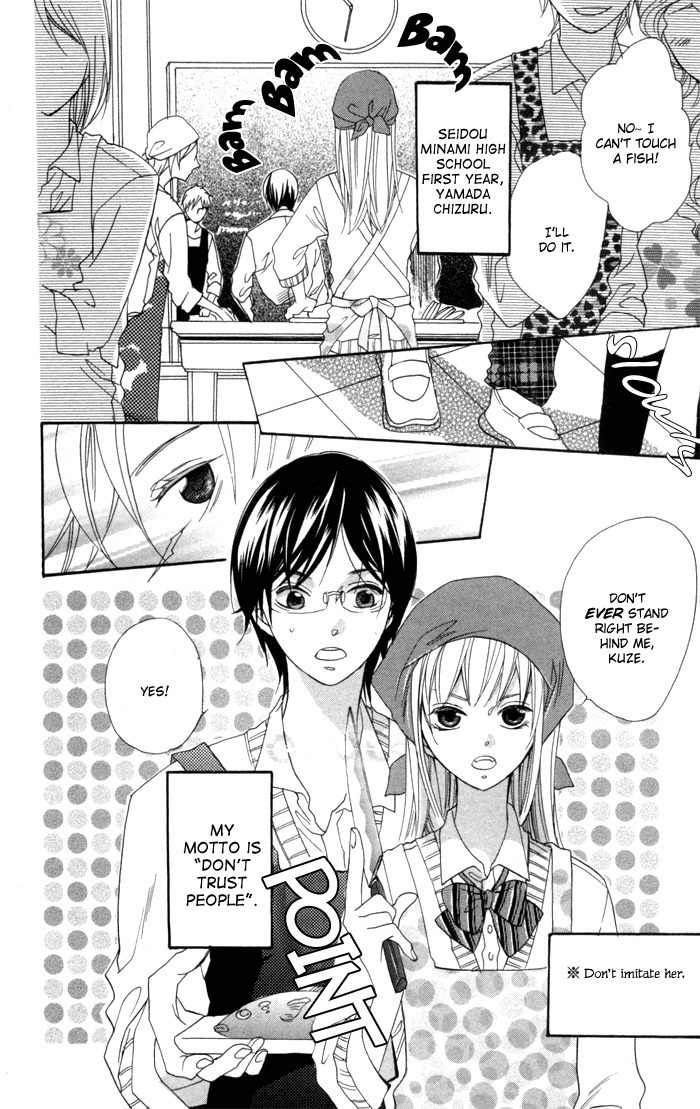 Nobara no Hanayome Chapter 1 page 9 - Chapter 1