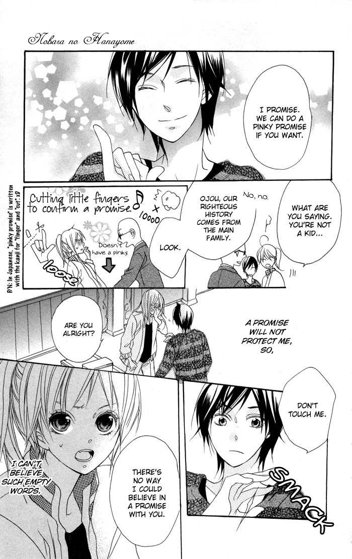 Nobara no Hanayome Chapter 2 page 11 - Chapter 2