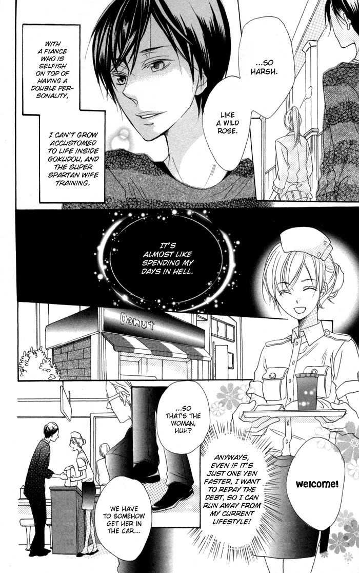 Nobara no Hanayome Chapter 2 page 12 - Chapter 2