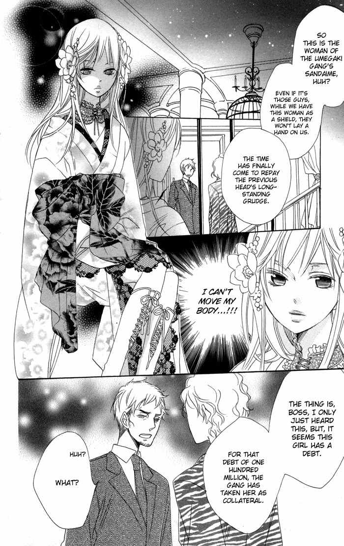 Nobara no Hanayome Chapter 2 page 22 - Chapter 2