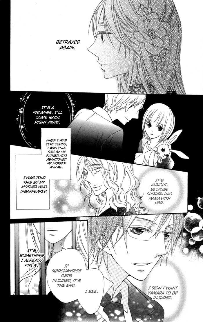 Nobara no Hanayome Chapter 2 page 24 - Chapter 2