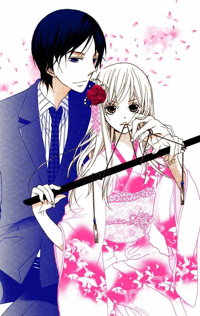 Nobara no Hanayome Chapter 2 page 3 - Chapter 2