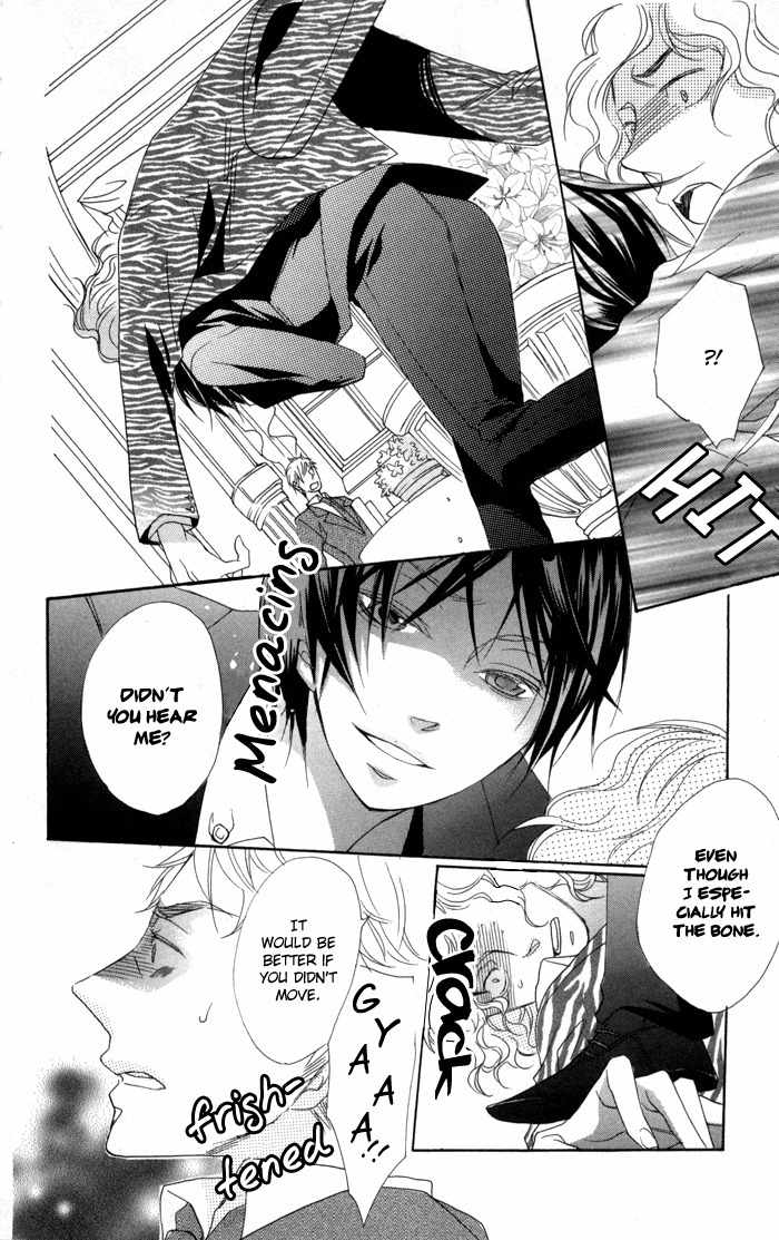 Nobara no Hanayome Chapter 2 page 33 - Chapter 2