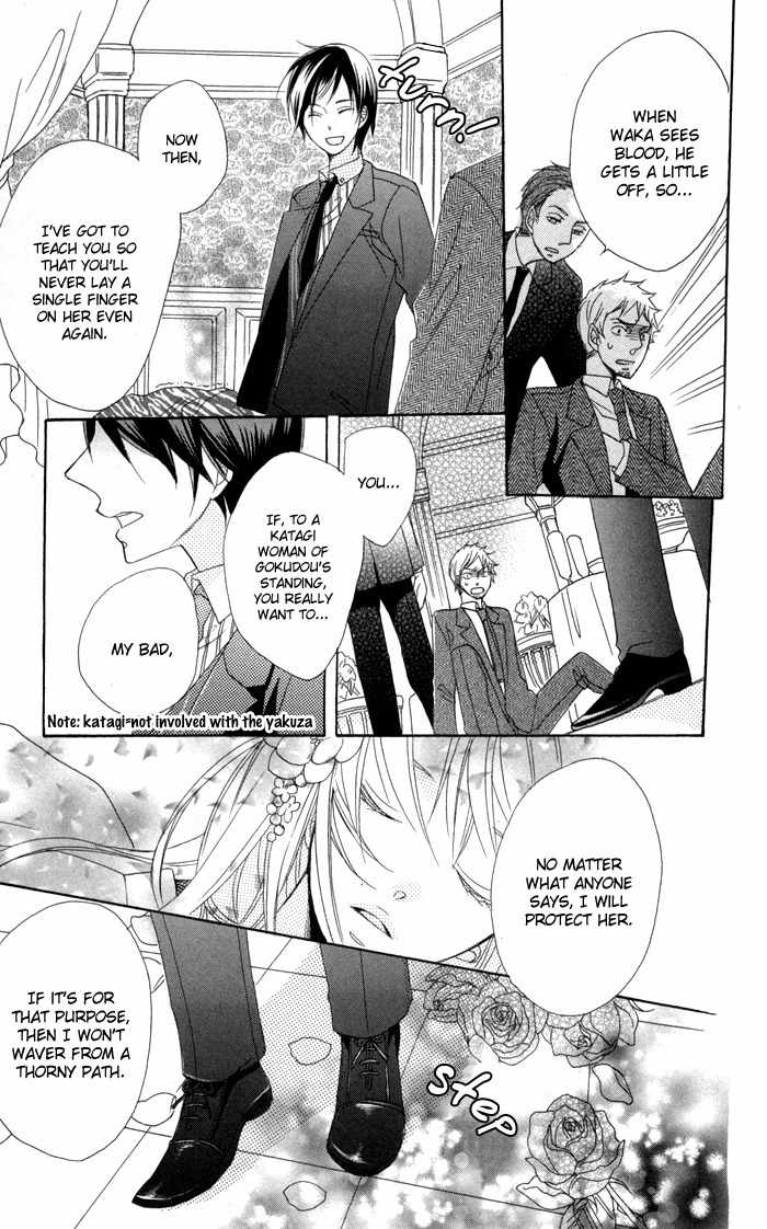Nobara no Hanayome Chapter 2 page 34 - Chapter 2