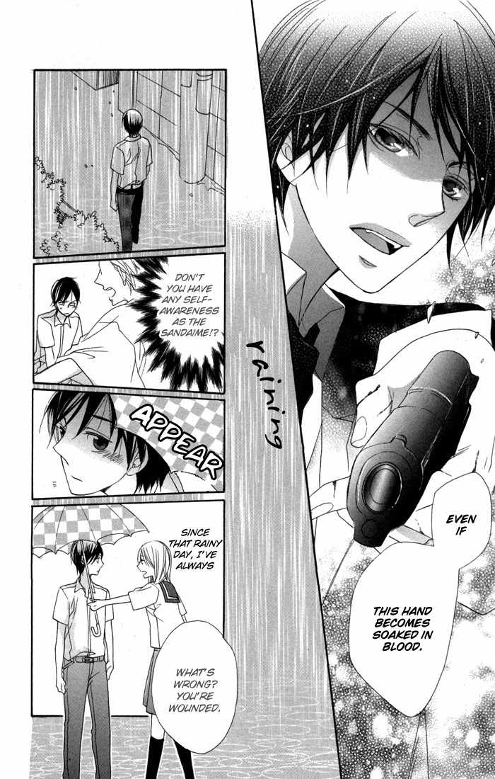 Nobara no Hanayome Chapter 2 page 35 - Chapter 2