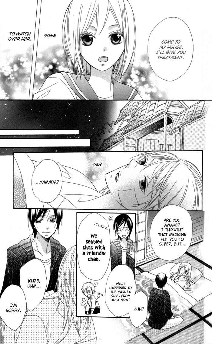 Nobara no Hanayome Chapter 2 page 36 - Chapter 2