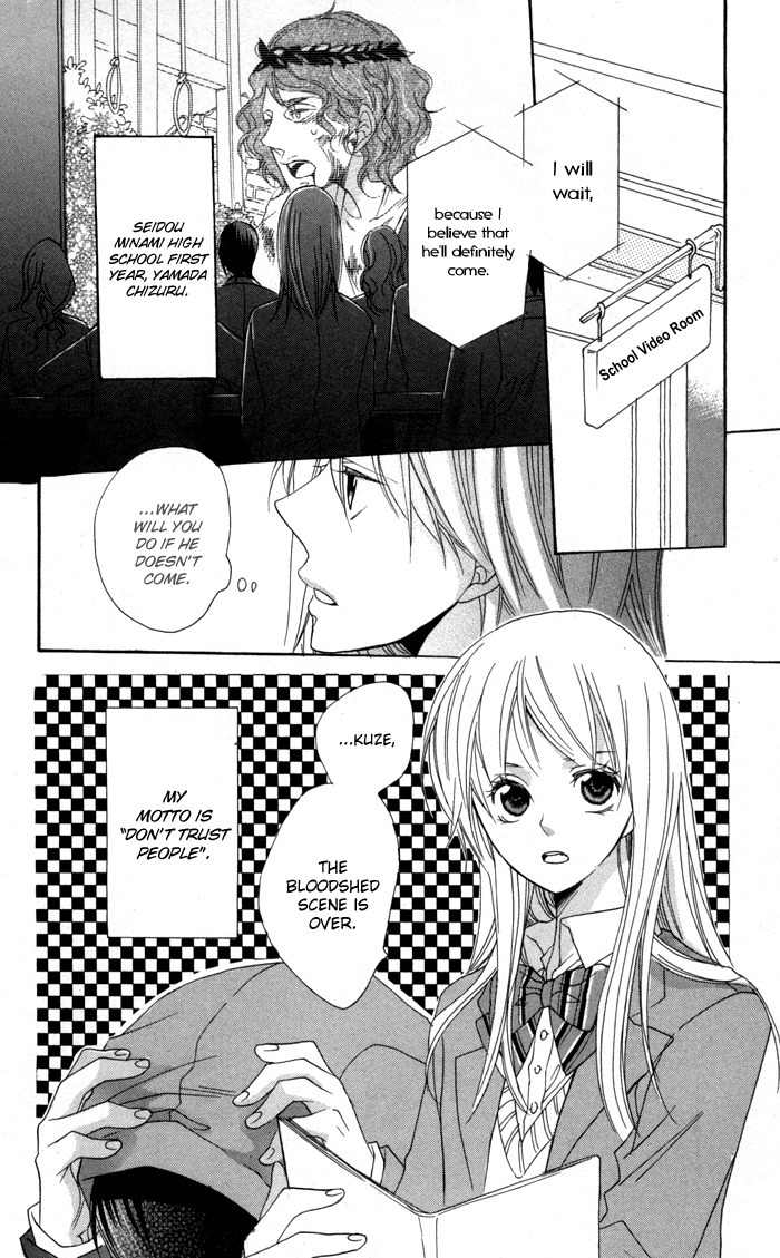 Nobara no Hanayome Chapter 2 page 4 - Chapter 2