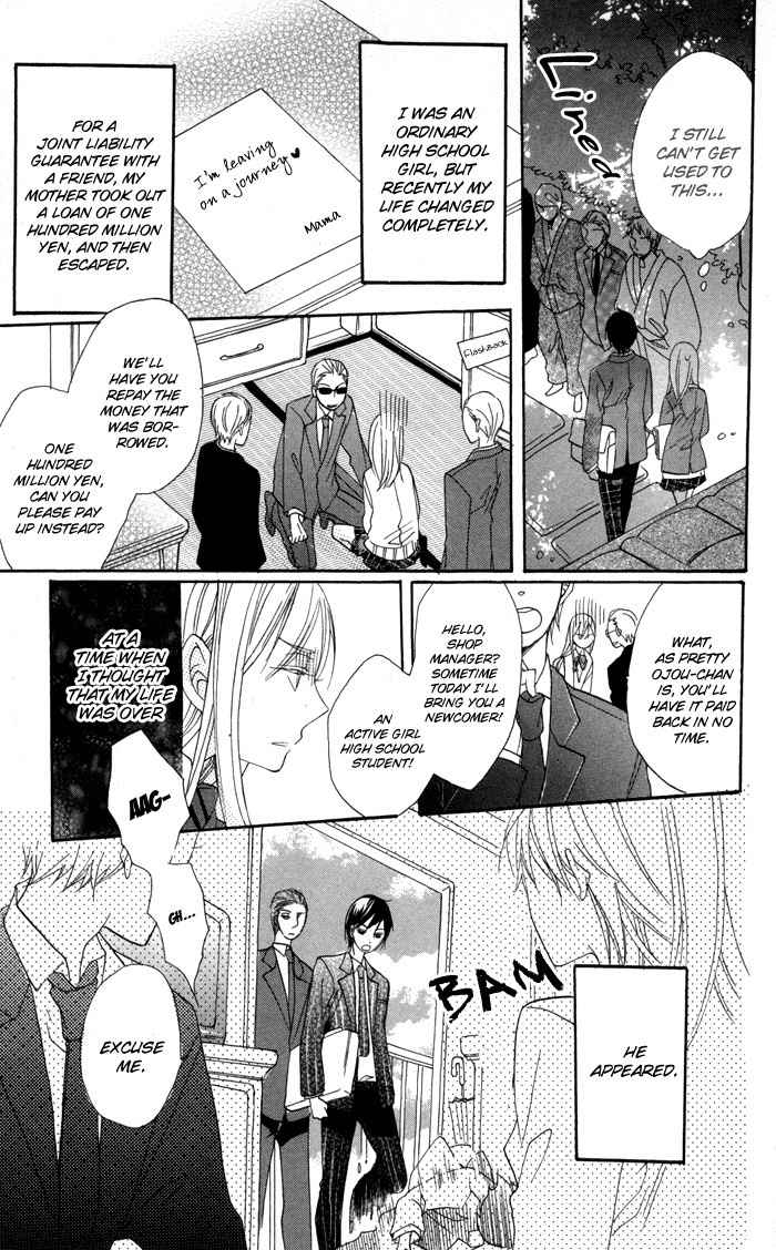 Nobara no Hanayome Chapter 2 page 7 - Chapter 2
