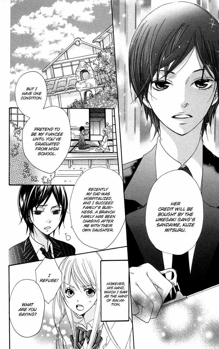 Nobara no Hanayome Chapter 2 page 8 - Chapter 2
