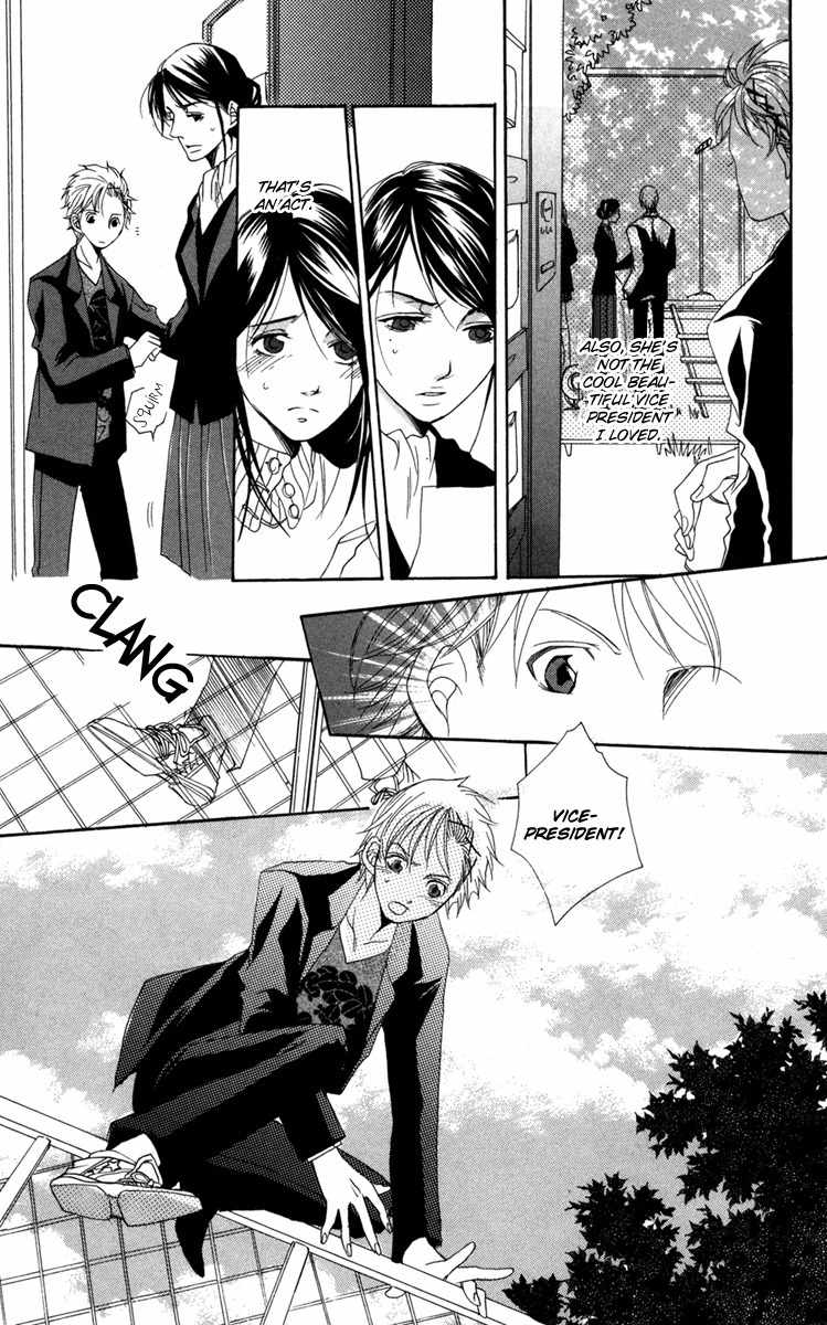 Nobara no Hanayome Chapter 4.1 page 14 - Chapter 4.1