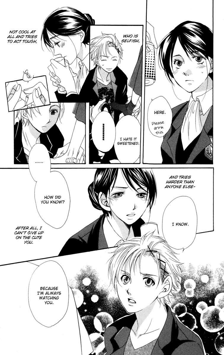 Nobara no Hanayome Chapter 4.1 page 16 - Chapter 4.1