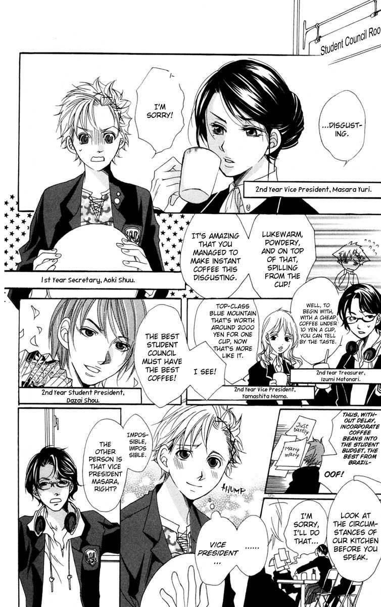 Nobara no Hanayome Chapter 4.1 page 3 - Chapter 4.1