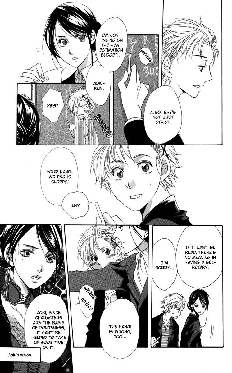 Nobara no Hanayome Chapter 4.1 page 6 - Chapter 4.1