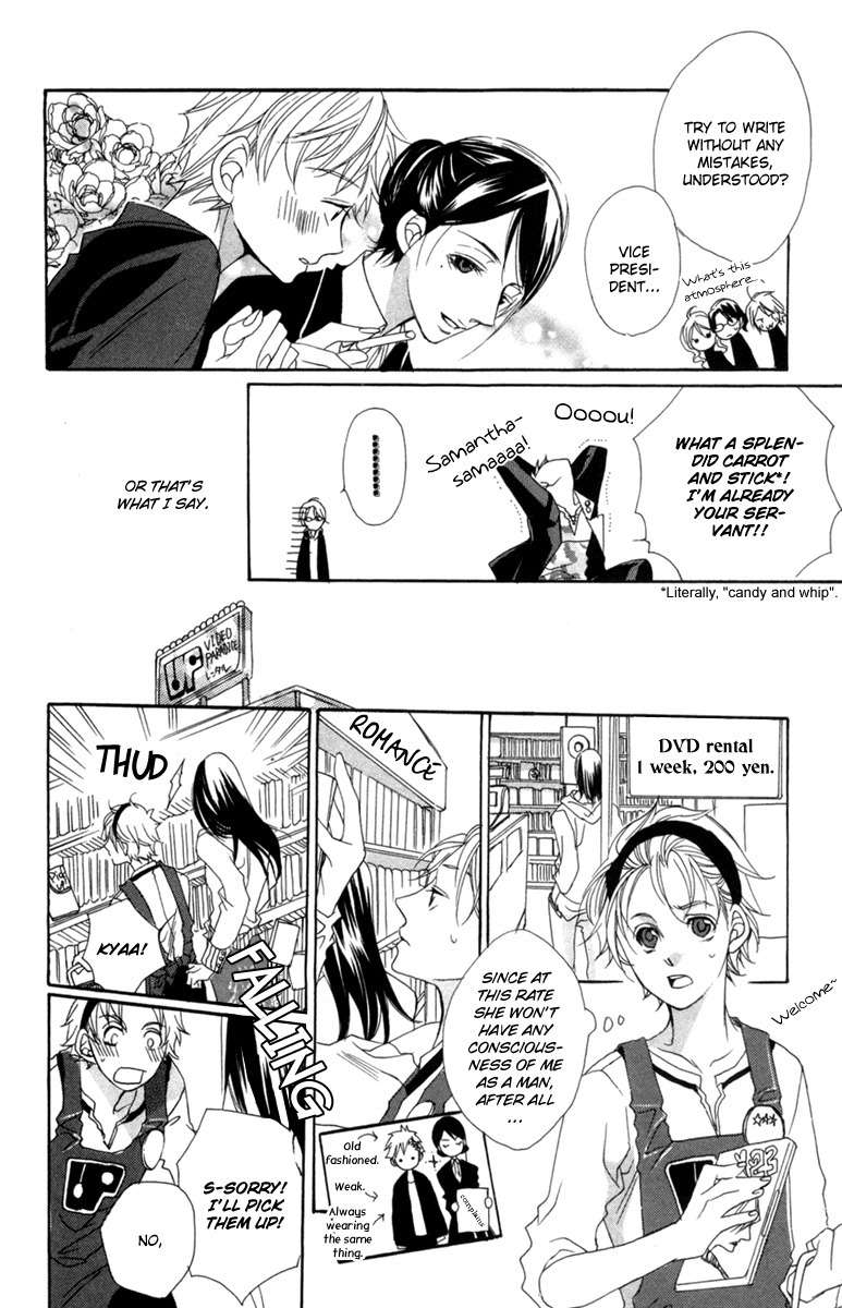 Nobara no Hanayome Chapter 4.1 page 7 - Chapter 4.1