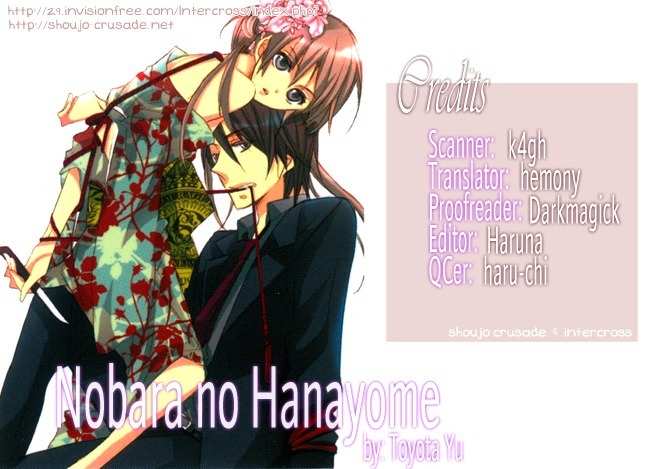 Nobara no Hanayome Chapter 4.2 page 11 - Chapter 4.2