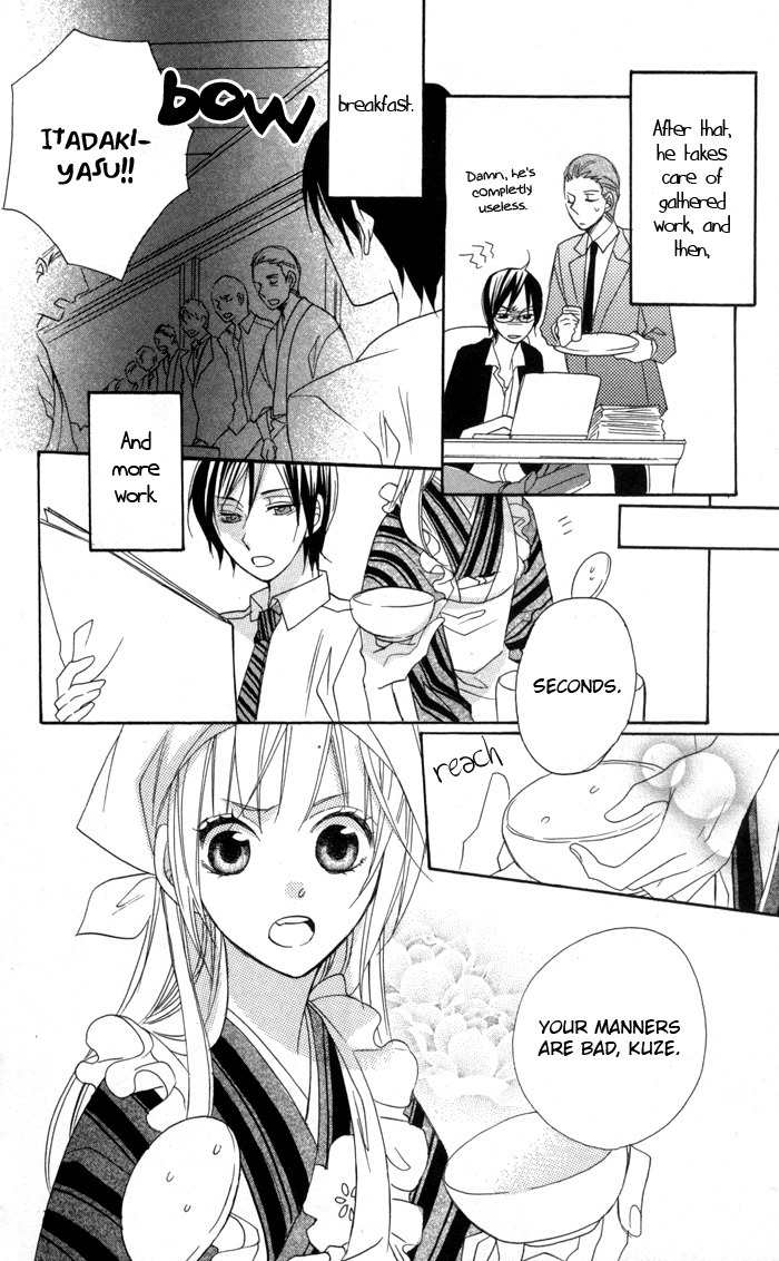 Nobara no Hanayome Chapter 4.2 page 2 - Chapter 4.2
