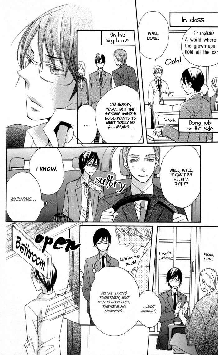 Nobara no Hanayome Chapter 4.2 page 5 - Chapter 4.2