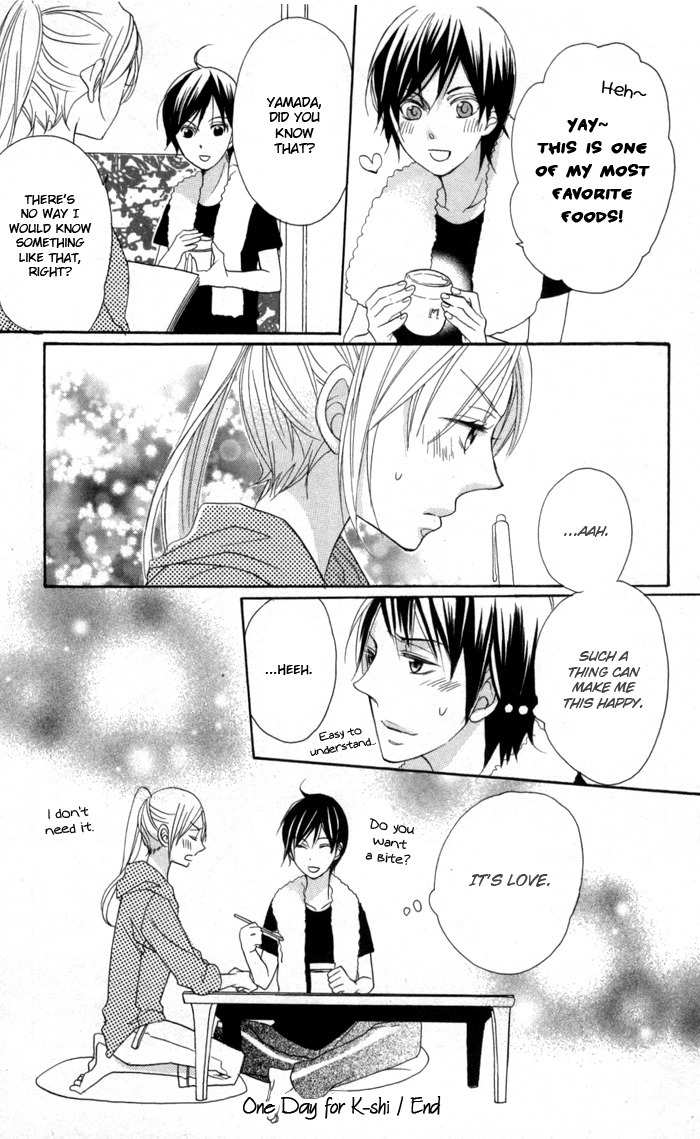 Nobara no Hanayome Chapter 4.2 page 7 - Chapter 4.2