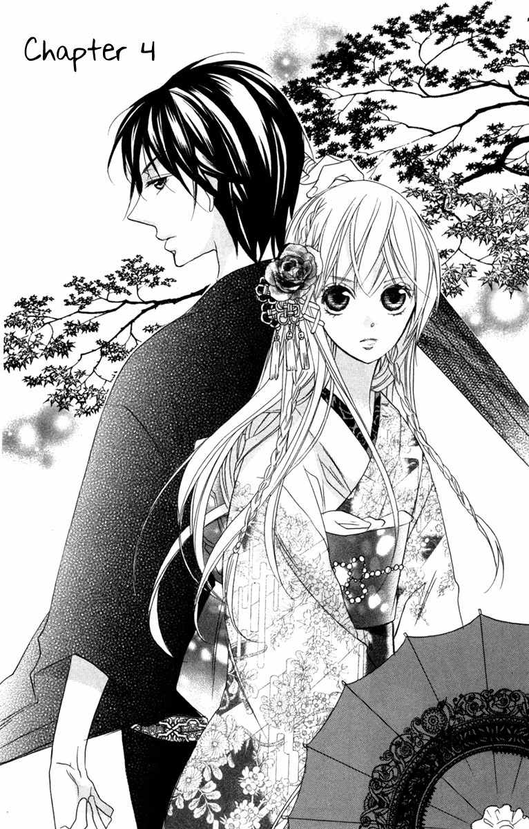 Nobara no Hanayome Chapter 4 page 1 - Chapter 4