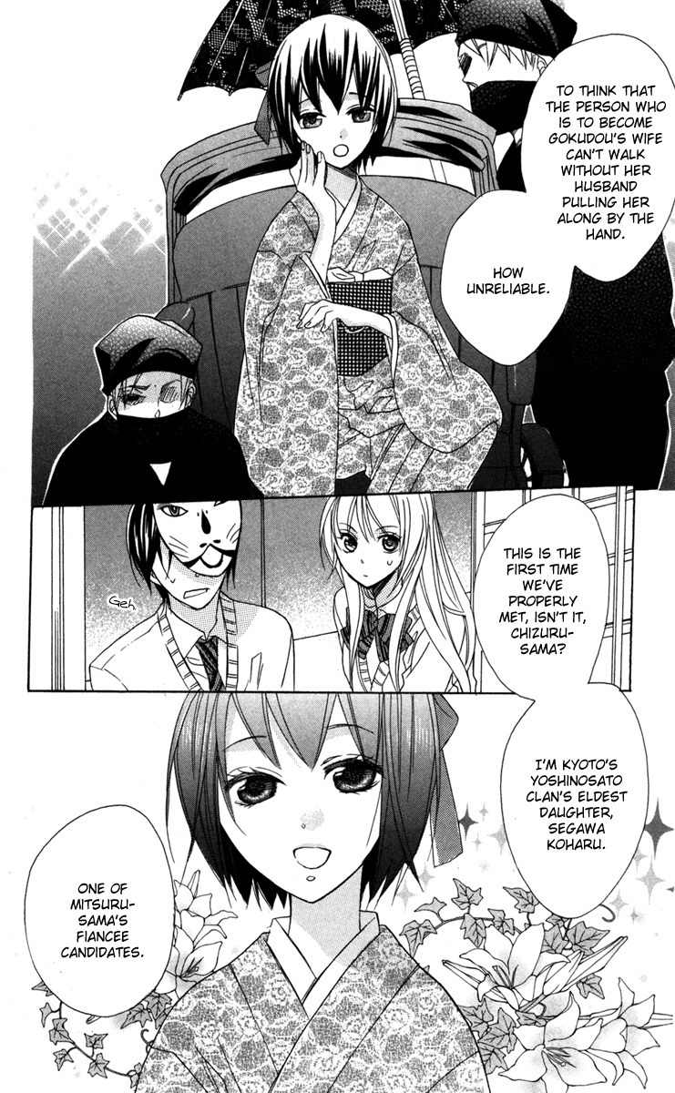 Nobara no Hanayome Chapter 4 page 10 - Chapter 4