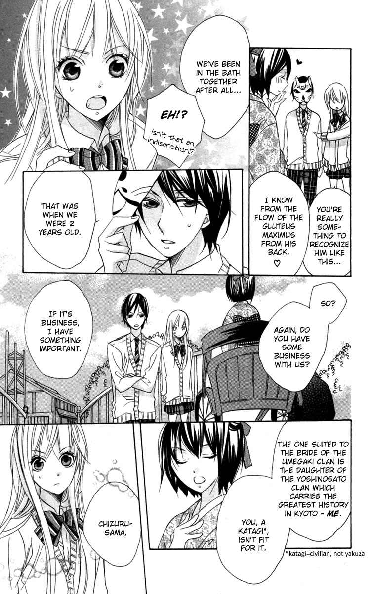 Nobara no Hanayome Chapter 4 page 11 - Chapter 4