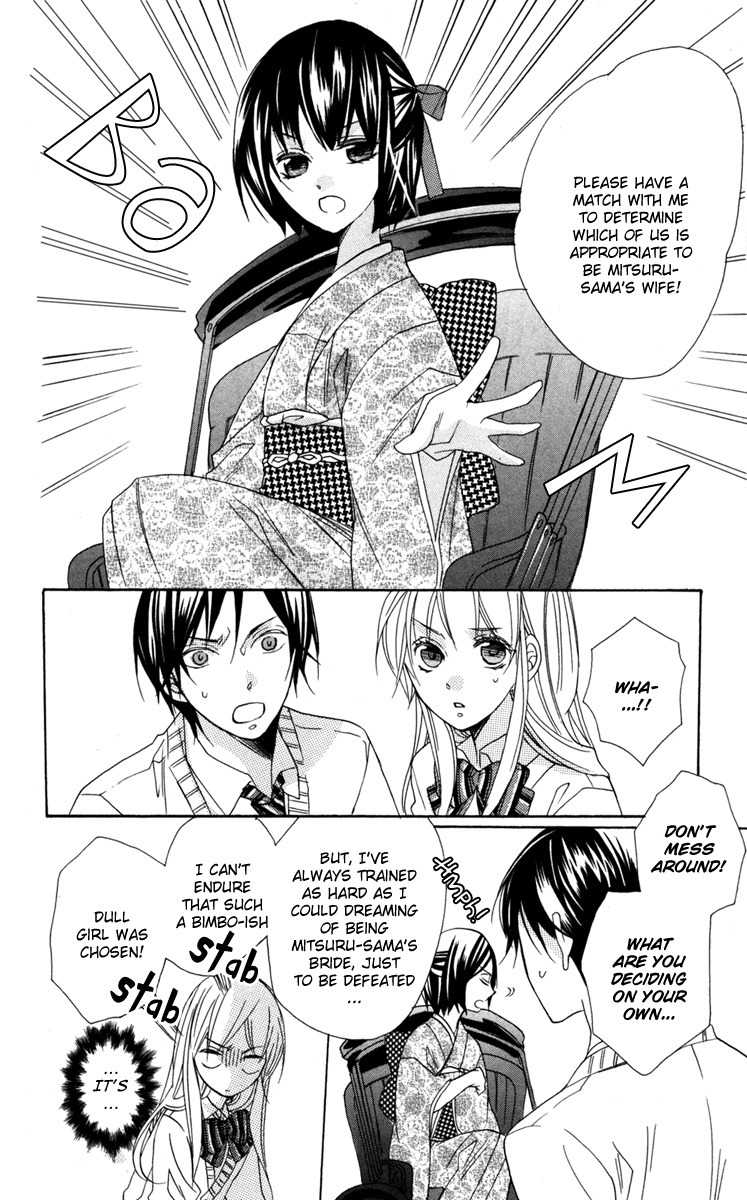 Nobara no Hanayome Chapter 4 page 12 - Chapter 4