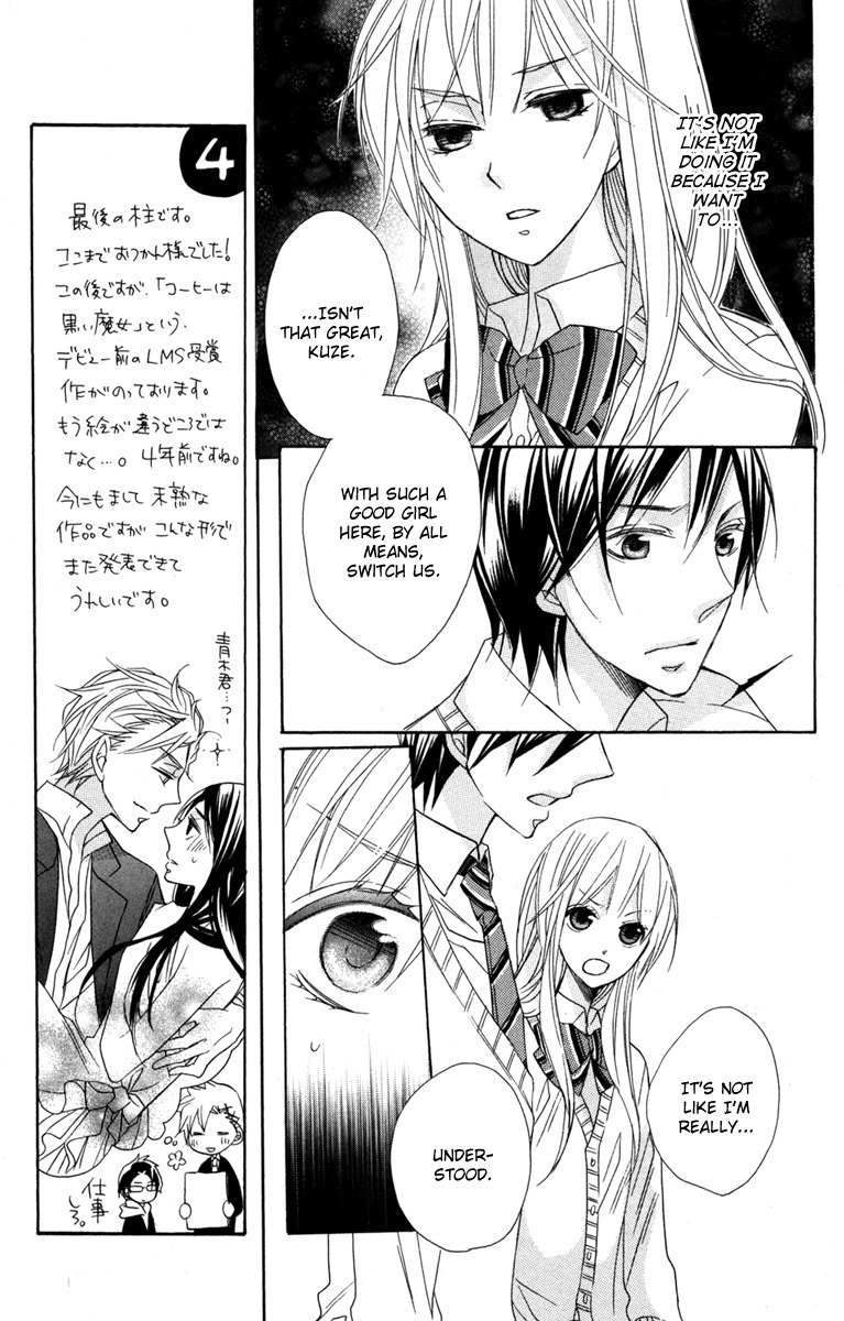 Nobara no Hanayome Chapter 4 page 13 - Chapter 4