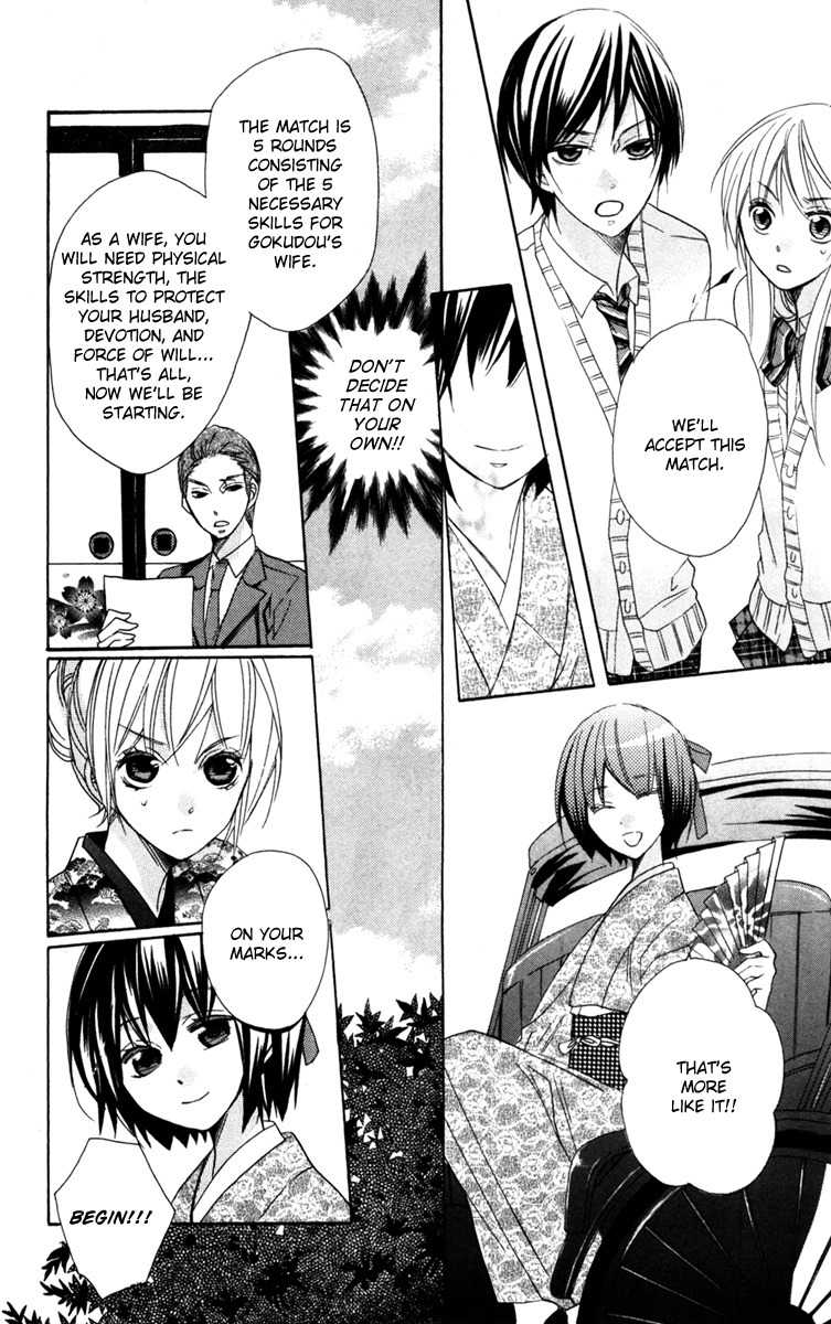 Nobara no Hanayome Chapter 4 page 14 - Chapter 4