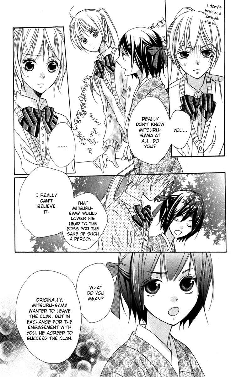 Nobara no Hanayome Chapter 4 page 17 - Chapter 4