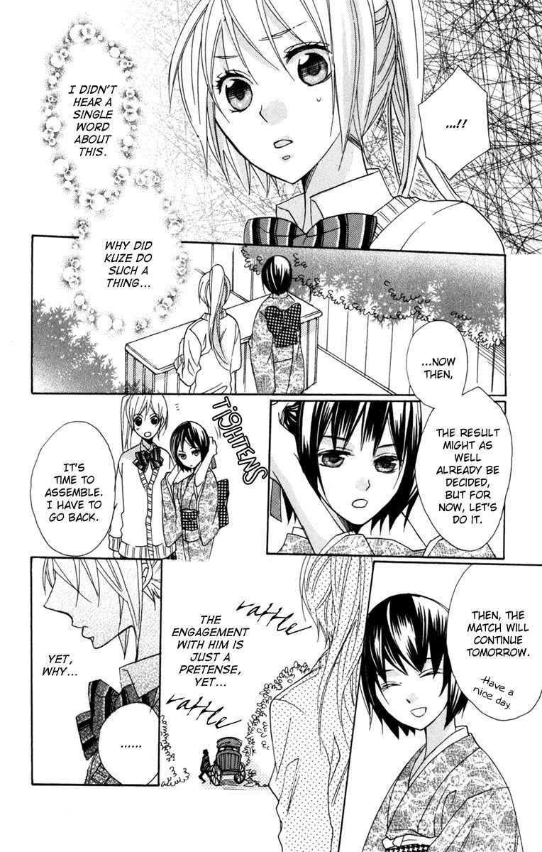 Nobara no Hanayome Chapter 4 page 18 - Chapter 4