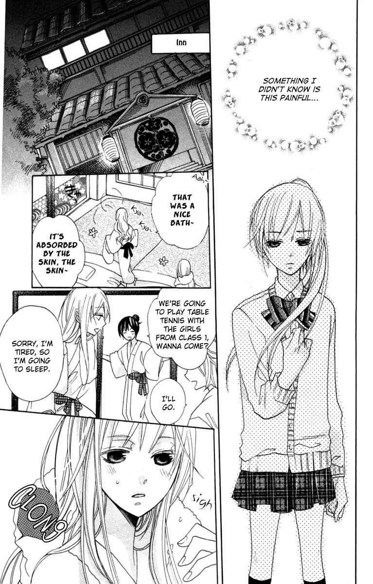 Nobara no Hanayome Chapter 4 page 19 - Chapter 4