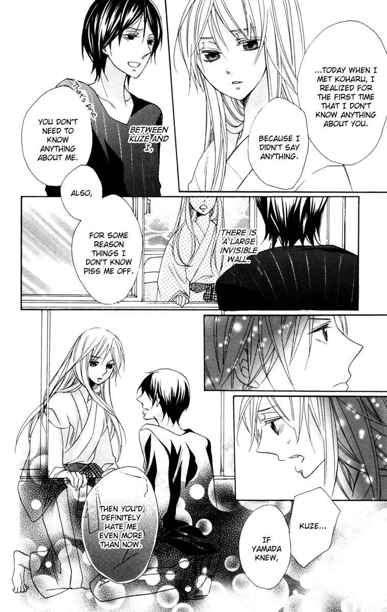 Nobara no Hanayome Chapter 4 page 22 - Chapter 4