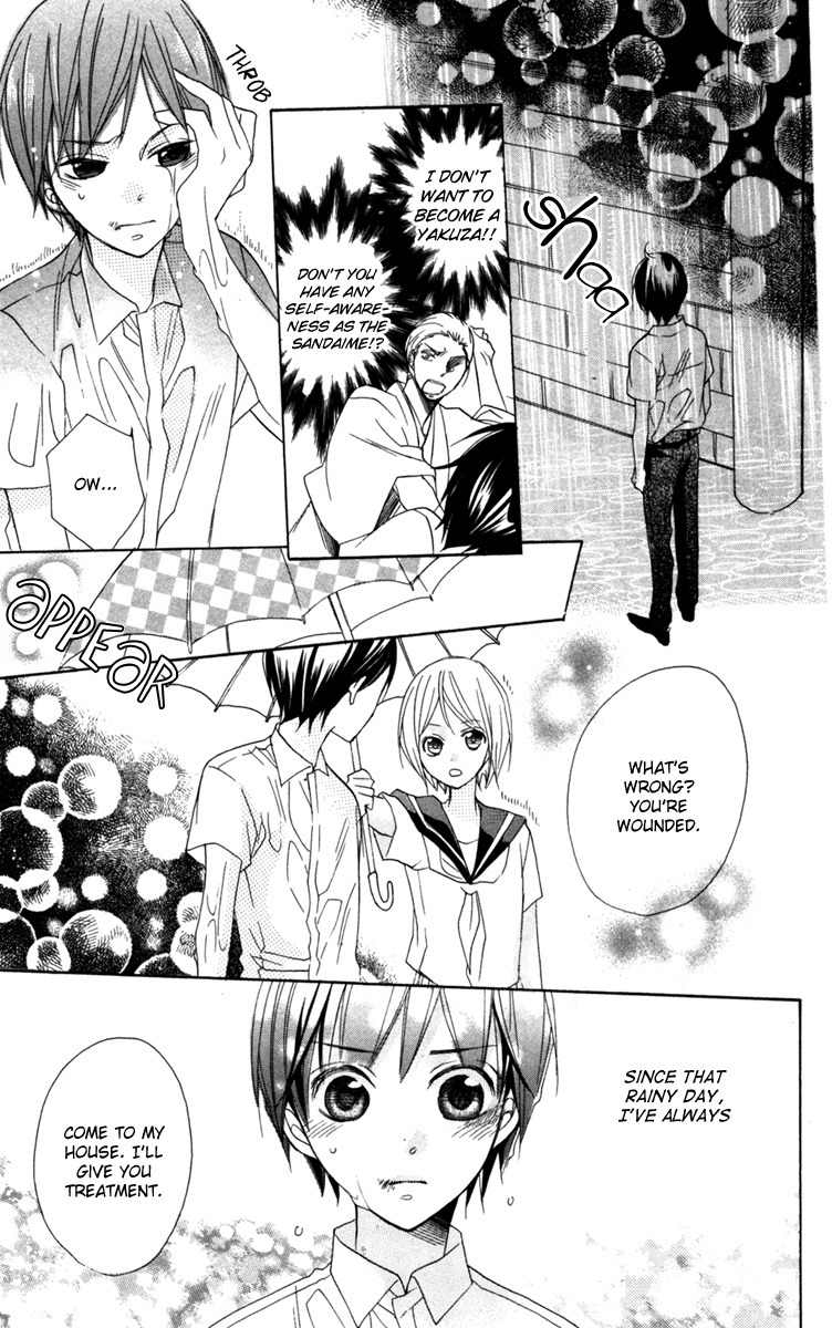Nobara no Hanayome Chapter 4 page 25 - Chapter 4