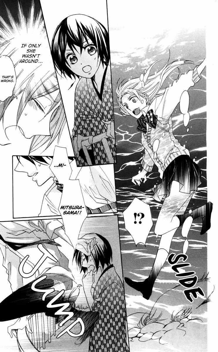 Nobara no Hanayome Chapter 4 page 29 - Chapter 4