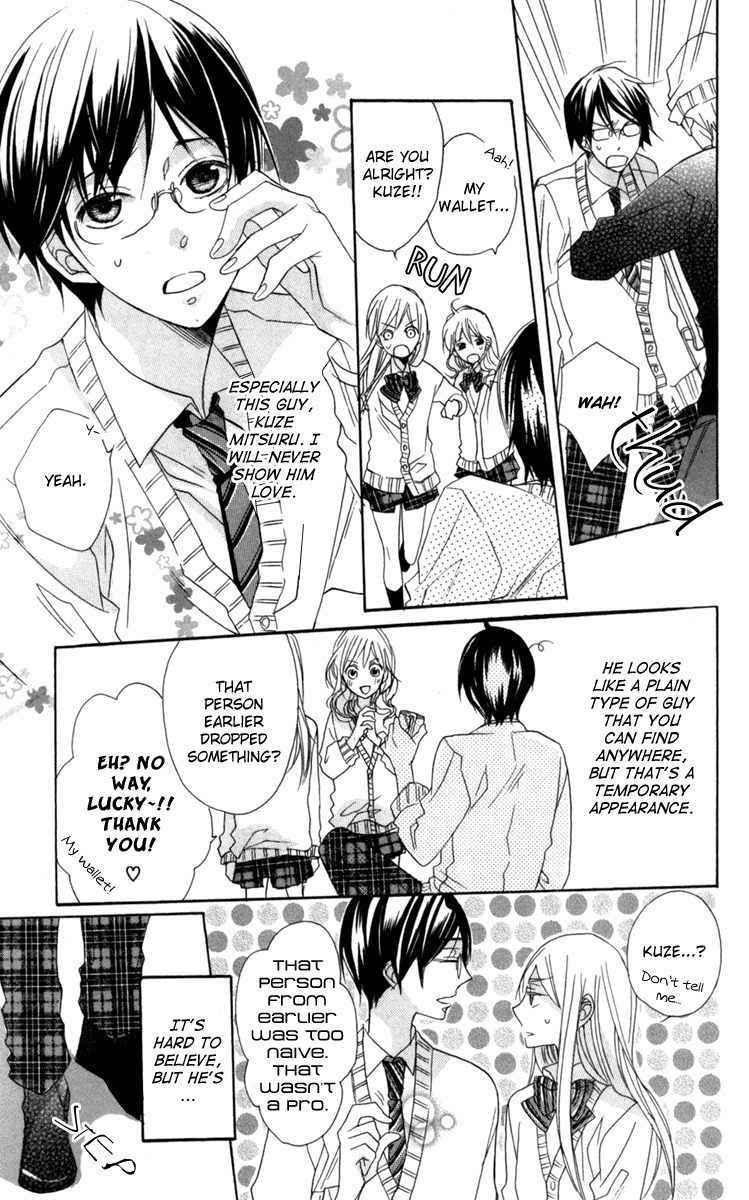 Nobara no Hanayome Chapter 4 page 3 - Chapter 4