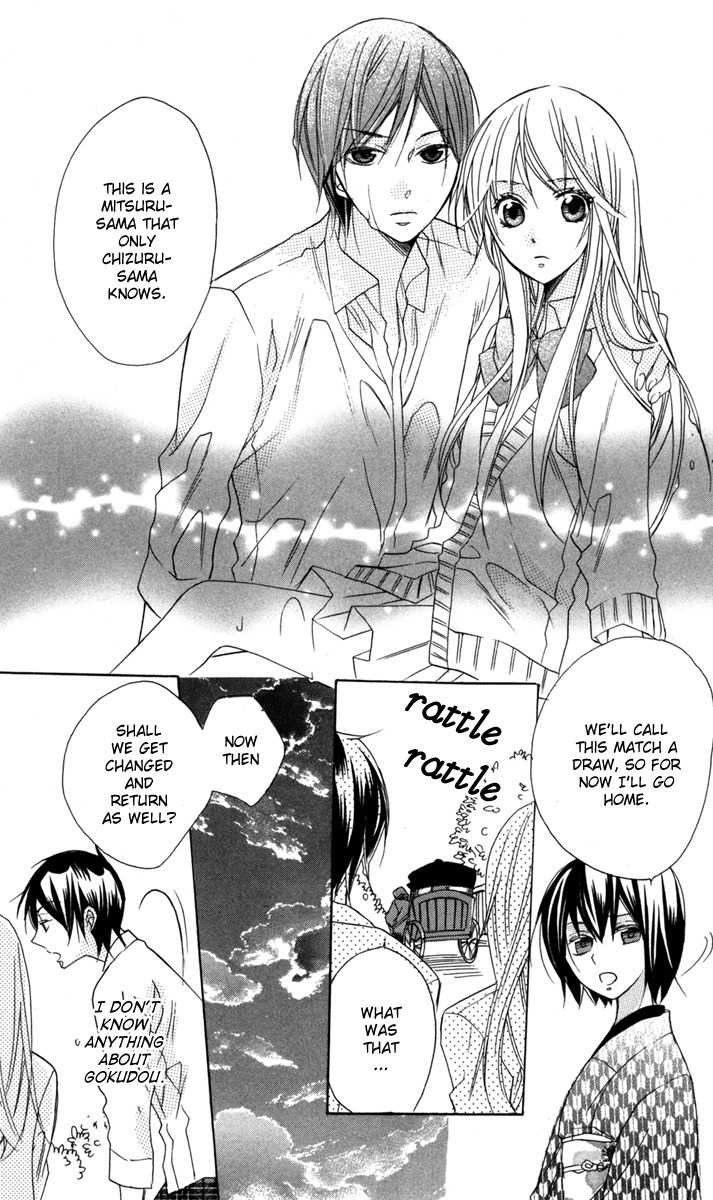 Nobara no Hanayome Chapter 4 page 36 - Chapter 4