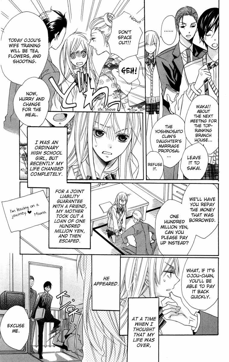 Nobara no Hanayome Chapter 4 page 5 - Chapter 4