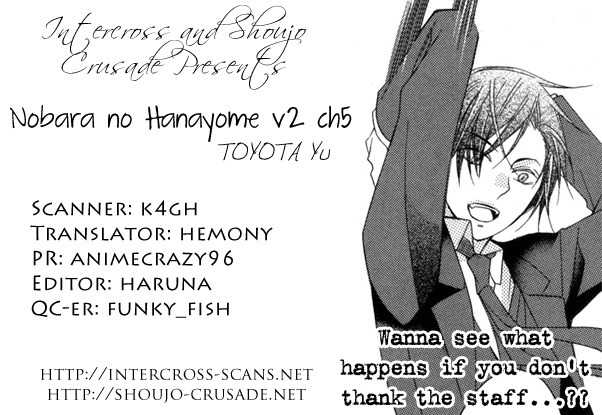Nobara no Hanayome Chapter 5 page 1 - Chapter 5