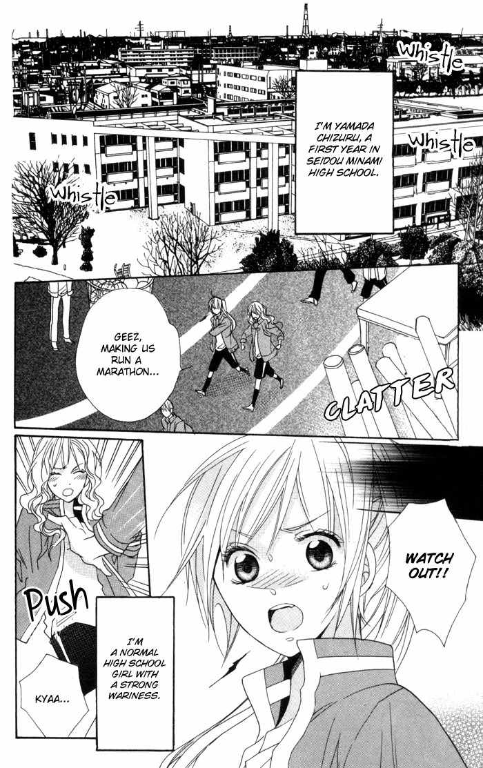 Nobara no Hanayome Chapter 5 page 10 - Chapter 5