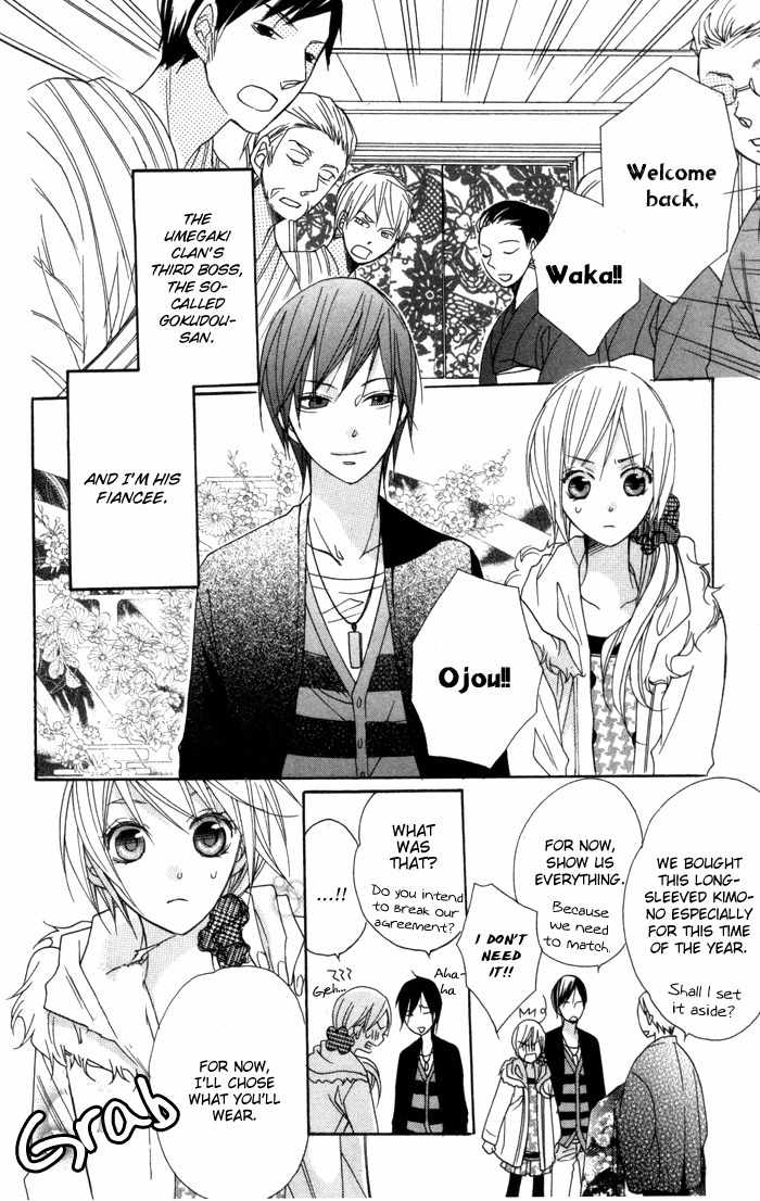 Nobara no Hanayome Chapter 5 page 12 - Chapter 5