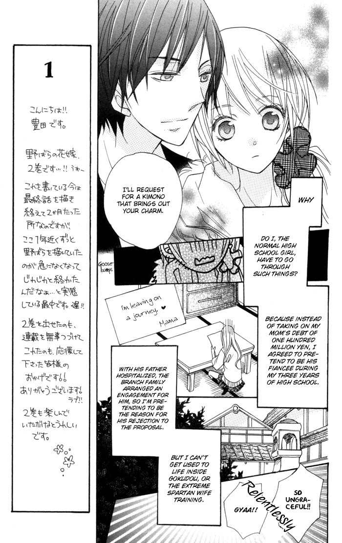 Nobara no Hanayome Chapter 5 page 13 - Chapter 5